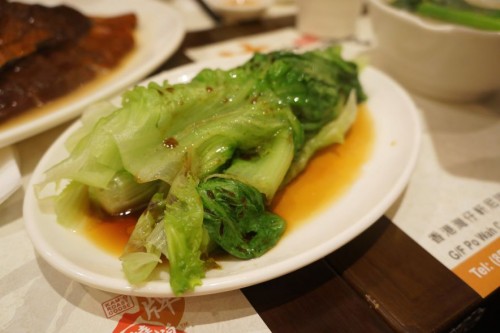 Steamed Chinese Lettuce